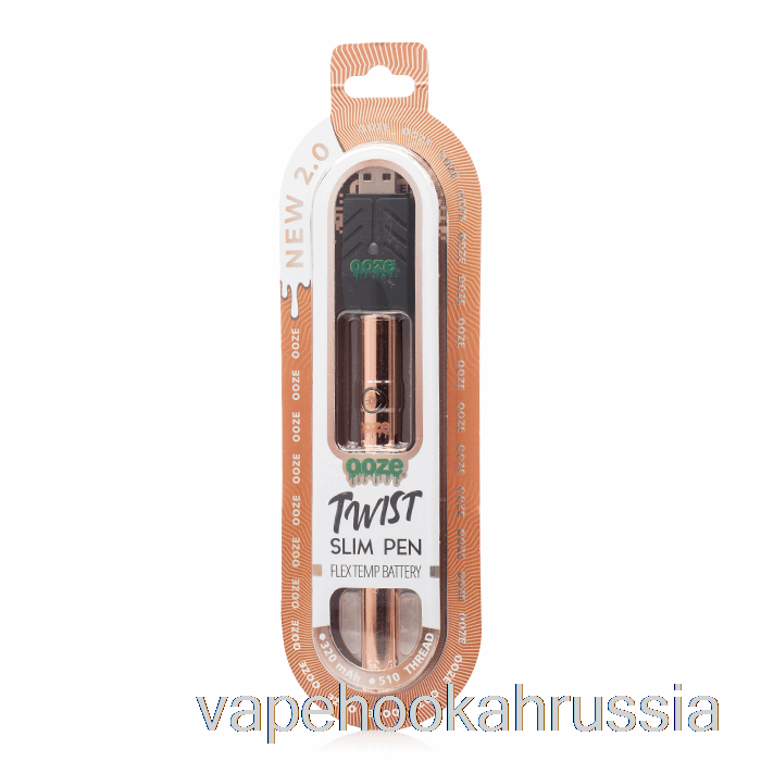 Vape Juice Ooze, тонкая ручка 2.0, аккумулятор с гибкой температурой, розовое золото